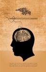 کتاب ره‌آورد مدیریت شماره ۳ (نسخه PDF) نوشته  گروه نویسندگان